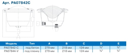   300  ABS-   ,  3,6. /PA07844-C/PA07842C